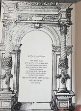 1992 Roma Livorno Talmud Torah 17c. Hebrew Prints Catalog Judaica Leghorn  picture