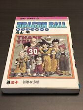 Dragon Ball Vol.30 1992 1st Printing Akira Toriyama Manga Comic Japan Vintage picture