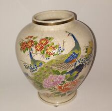 Vintage Porcelain Japanese Ginger Jar Vase Peacocks Birds Signed Andrea By Sadek picture