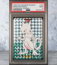 1996 Pokemon Cards Bandai Prism Carddass Mewtwo Green Version PSA 9 MINT picture