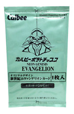 VTG 1997 Neon Genesis Evangelion SEALED CALBEE CARD CARDDASS PACK chip bag promo picture