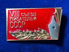 VIII Congress of USSR Writers  24-28 June 1986 Delegate’s Badge picture