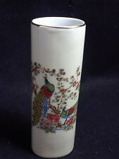 Vintage Cylindrical Vase with Peacocks  picture
