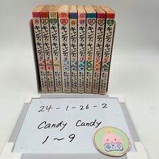 CANDY CANDY vol.1-9 Complete Set Igarashi Yumiko Manga Nakayoshi Book Anime picture