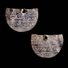 RARE Medieval Islamic Magic Artifact Antiquity Talisman with Quran Verses picture