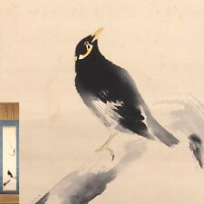 Authentic Work Toka-An Katayama Minamikaze 4250 Hanging Scroll Japanese Painting picture