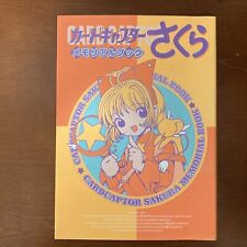 Card Captor Sakura Memorial Book Clamp Art Book picture