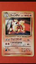 Arcanine Japanese /Pristine Condition  picture