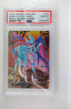 2019 Caster Chronicles Japanese Promo PR-044 Anarchy Stocking PSA 10 picture
