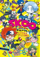 Bones,Hiroko Utsumi,Toriyasu manga: SK8 the Infinity Chill Out JAPAN picture