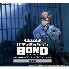 Drama CD Buddy Mission BOND Extra Episode *End of Phantom* (Deluxe Limited Editi picture