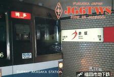 1989 QSL HAM RADIO CARD FUKUOKA JAPAN Photo of Subway Station Akasaka POSTCARD picture