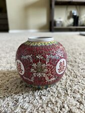 Late 20th Century Chinoiserie Vase picture