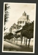 SERBIA ISRAEL - Judaica Old Postcard Jewish Synagogue - PANCEVO picture