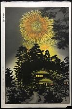 Woodblock Print Kasamatsu Shiro Summer Night Geisodo Edition Large Format Hori N picture