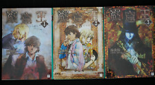 Gankutsuou: The Count of Monte Cristo Novels - Complete Vol 1-3  - JAPAN picture