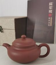 Yixing zisha/朱泥 handmade Chinese teapot 190 cc with certificate signed 国工 苏叶飞 仿古 picture