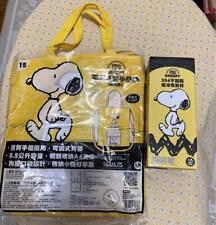Snoopy Taiwan Goods Set picture