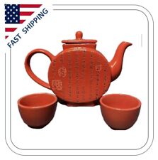 World Market Asian Inspired Red Teapot and 2 cups picture
