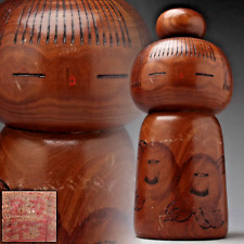 H9.4in Japanese created  kokeshi doll by  Kazuo Takamizawa Prime Minister prize picture