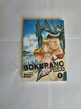 Bokurano Ours MANGA Vol 1 by Mohiro Kitoh - in English RARE picture