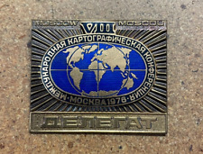 VIII Moscow 1976 DELEGATE Russian Soviet Union CARTOGRAPHY CONFERENCE Pin Badge picture