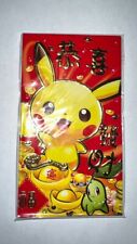 Pack of 6 Pokemon Red Envelopes CHINESE NEW YEAR Hongbao Pack 7x3.5   picture