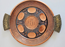 Collectible Passover Seder Plate Copper Brass Cast Engraved Traditional Judaica picture