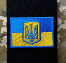 Ukrainian Army Original Morale Patch FLAG UKRAINE Tactical Badge Hook (Textile) picture