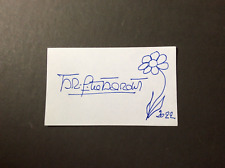 BRIGITTE BARDOT LOVELY SIGNED CARD AND TWO 8-10 PHOTOS COA picture