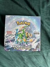 JAPANESE POKEMON CYBER JUDGE SV5M BOOSTER BOX - UK SELLER FACTORY SEALED✅ picture