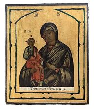 Icon of the Mother of God of Three Hands picture