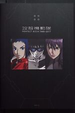 JAPAN Ghost in the Shell Perfect Book 1995~2017 picture