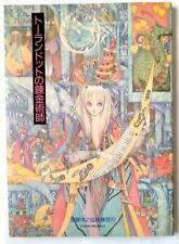 JAPAN Hiroyuki Katou & Keisuke Gotou Book: Turandot no Renkinjutsushi  picture