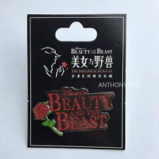 Shanghai Disney Pin SHDL Beauty and the Beast Rose 2018 New on Card picture