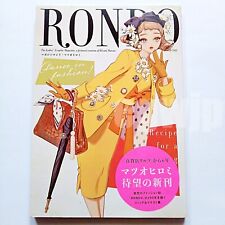 Magazine RONDO by Hiromi Matsuo Japanese Illustrated Comic Book picture