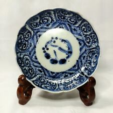 Old Imari Small Plate With Dyed Octopus Arabesque Shochiku Plum Late Edo Period picture
