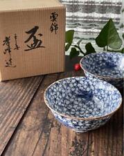 Sake cup Kyoto Ware Kiyomizu By Takaho Heian Cloud Brocade Cup Set Of 2 from Jap picture