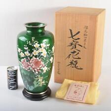 Japanese Cloisonné Vase Shippo ware Green glaze W/ Wooden Box picture