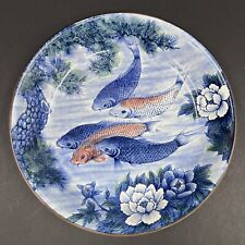 Vintage Japanese Toyo Koi Fish Pond Porcelain Serving Bowl 12
