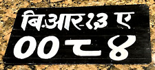 RARE Nepal TAXI license plate 0084 Nepalese Asia Nepali Script Foreign tag picture
