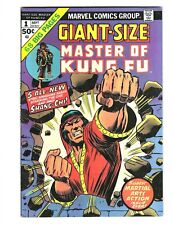Giant-Size Master of Kung-Fu #1 1974 VF/NM or better Beauty Shang Chi Combine picture