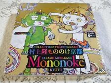 Murakami Takashi Mononoke Kyoto Collectible Trading Card Japanese box SEALED picture