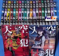 High-Rise Invasion Tenku Shinpan Vol.1-21 Complete set Manga Comics Japanese ver picture