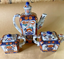 Vintage Wildwood Imports Japan Porcelain Ceramic 3pc Set Tea Sugar & Coffee Pots picture