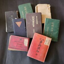 WW2 Imperial Japanese Army Pocket Memo note book a lot Vintage Original Set of 8 picture