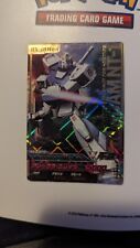 GUNDAM TRY AGE JAPANESE HOLO PR Perfect Rare Z2-011 NT-1 picture