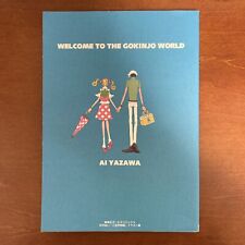 Ai Yazawa Welcome to the Gokinjo World Gokinjo Monogatari Art Book Illustration picture