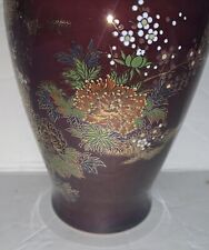 Vintage Asian Brown porcelain Vase Flowers beautiful gold trim Made In Japan picture