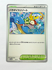 Pokemon Paradise Resort SV-P World Championships 2023 Japanese Promo Card PSA picture